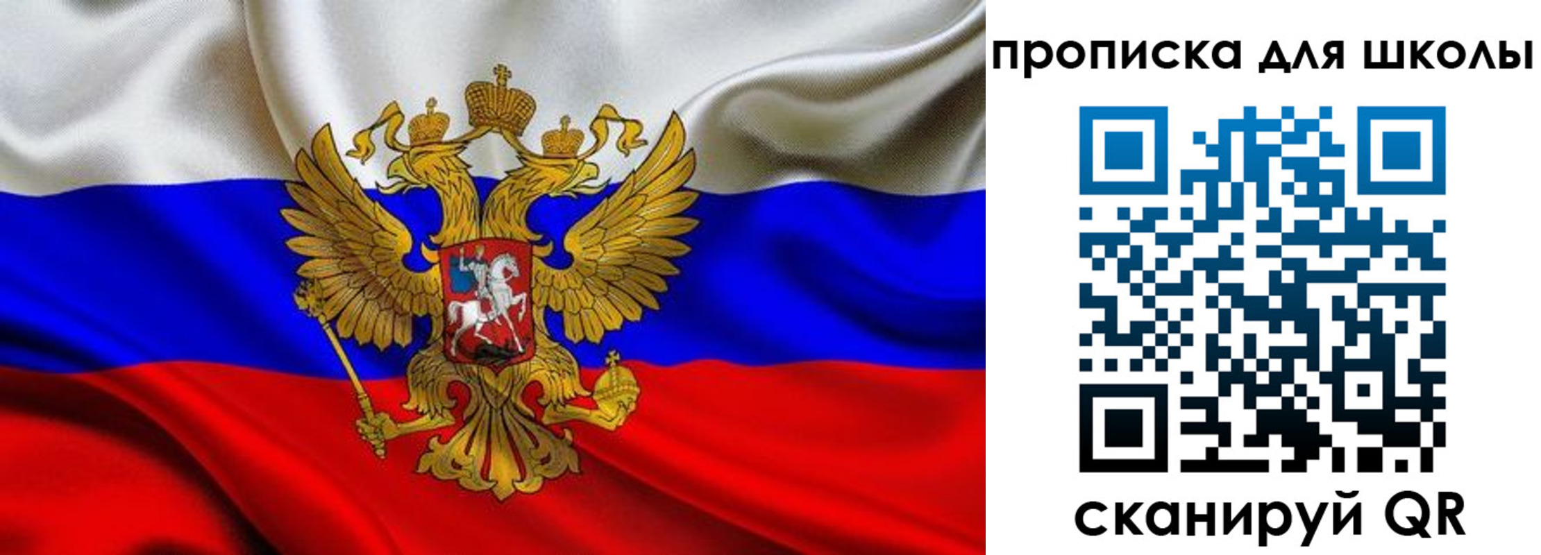 временная регистрация надежно в Луге