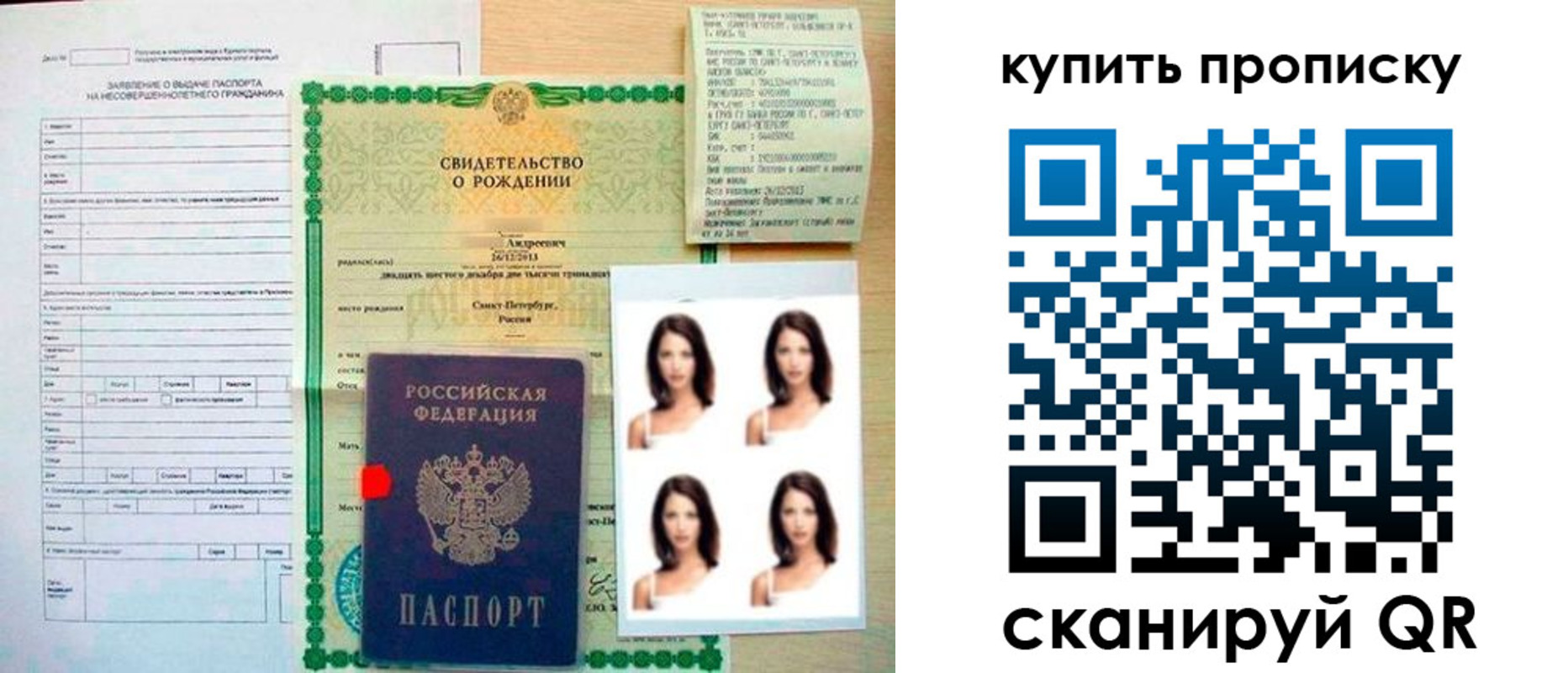 где прописаться в Луге